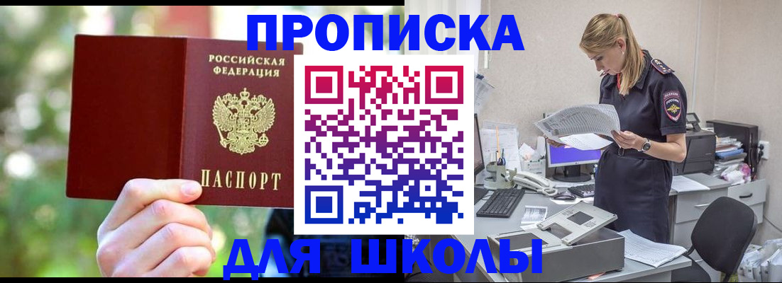 временная регистрация собственник в Лянторе