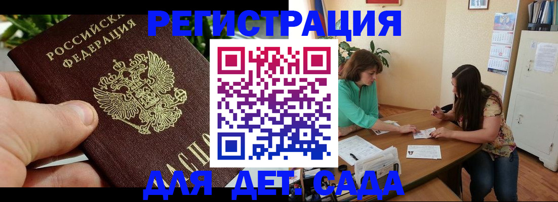 прописка для военкомата в Лянторе