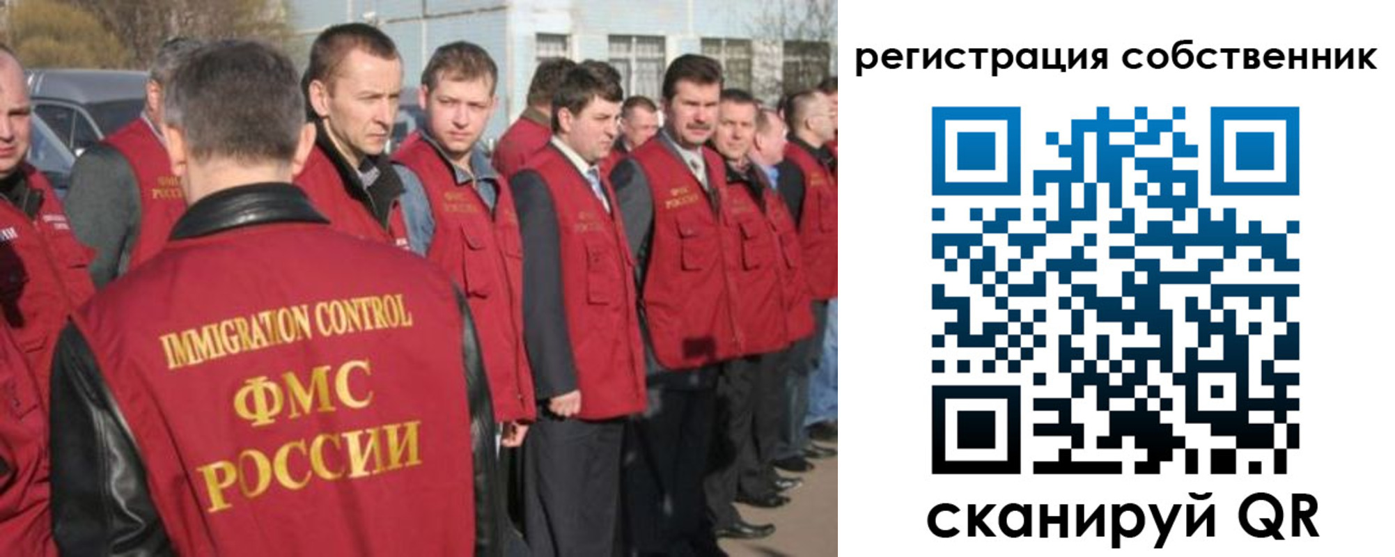 временная регистрация адрес в Лянторе