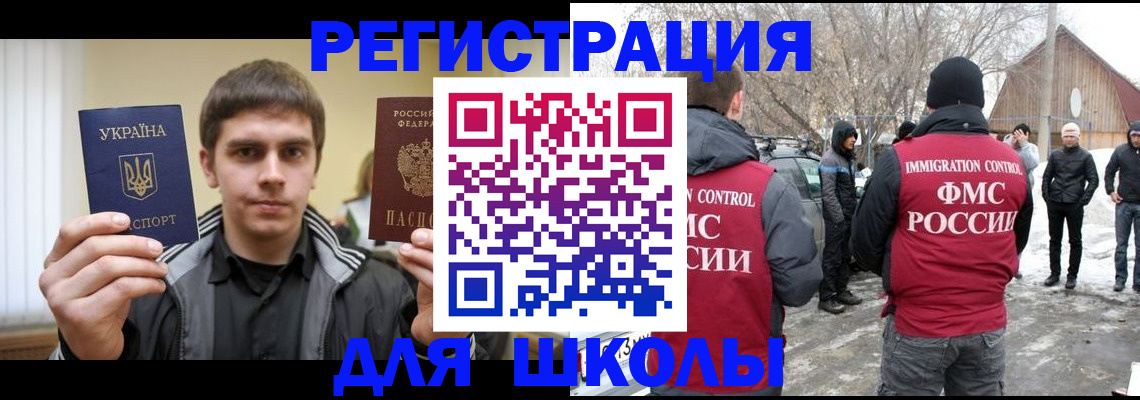 где прописаться в Лянторе